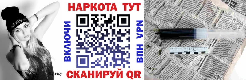 Купить СК  COCAIN  Мефедрон  ГАШИШ  Торжок
