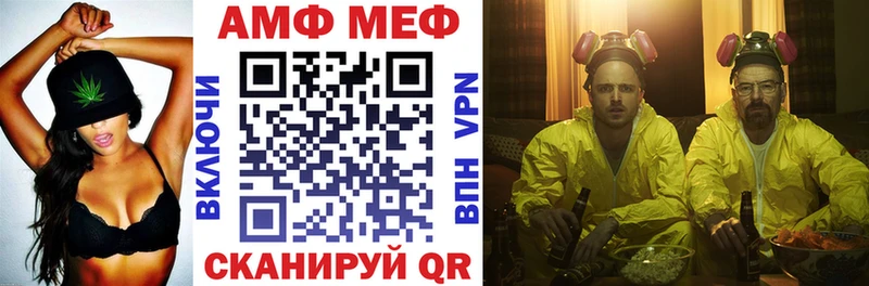 Купить где  Торжок  Амфетамин VHQ 