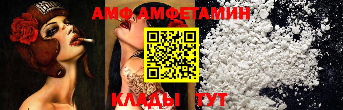 Торжок  АМФ 97%  АМФ  АМФ 97%  Вход с VPN 