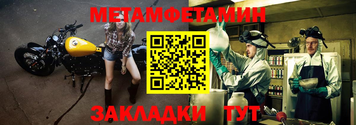 Амфетамин Розовый Торжок