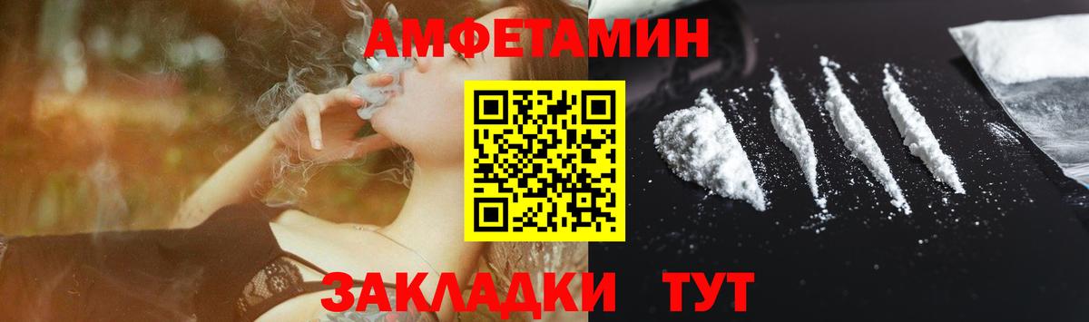 Торжок  АМФ 97%  АМФ  Вход с VPN 