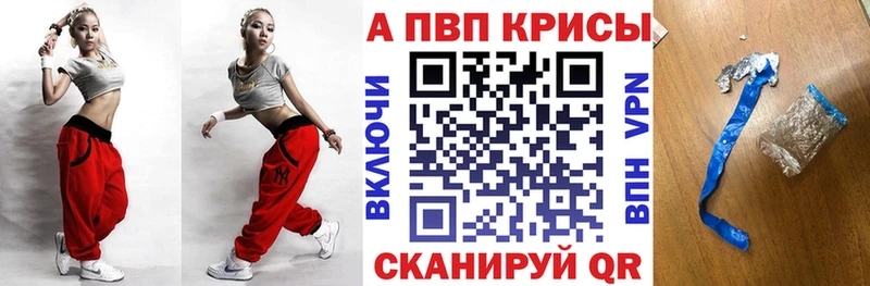 Купить  Торжок  Alpha-PVP крисы CK 