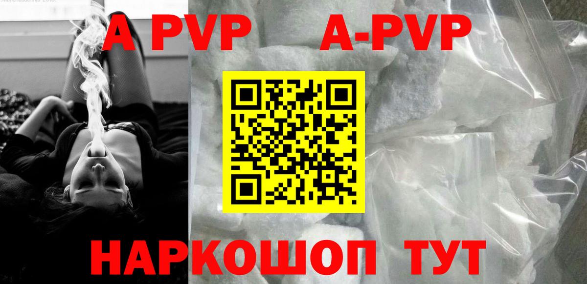 Альфа ПВП Соль  Вход с VPN  Торжок  Альфа ПВП СК КРИС 