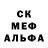 Меф мяу мяу мука Raymond Johansson
