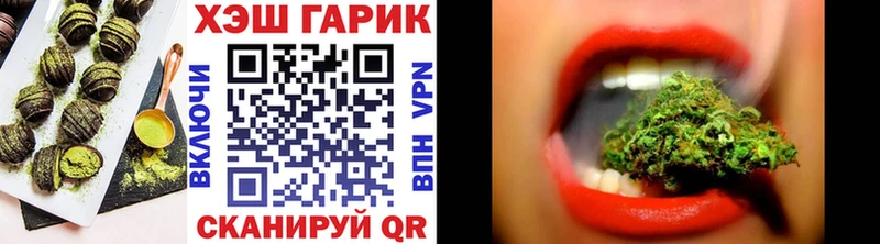 Еда ТГК конопля  Купить  Торжок 