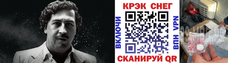 Cocaine FishScale  Купить закладки  Торжок 