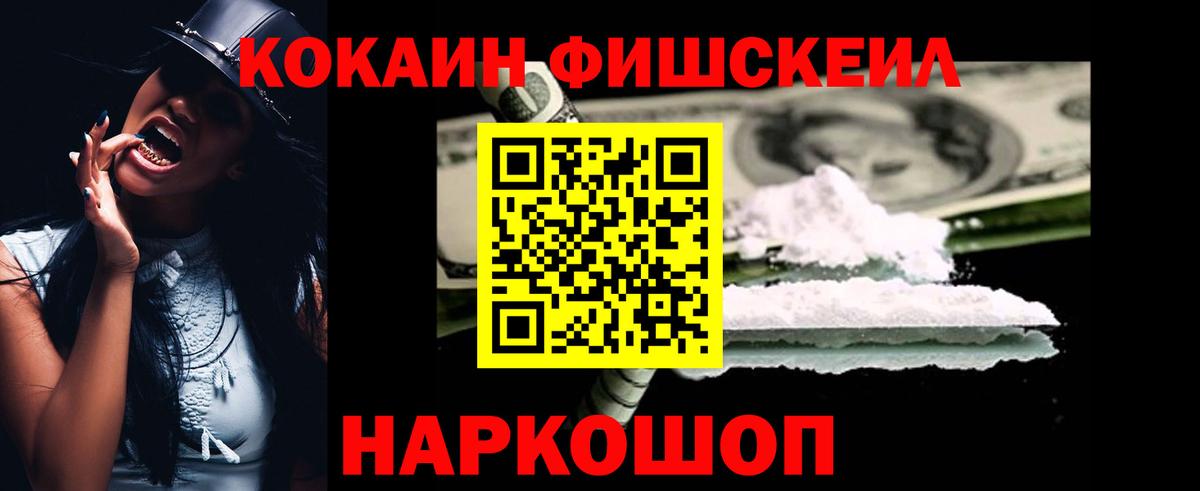 Cocaine Columbia  Кокаин 99%  Вход с VPN  Кокаин  Торжок 