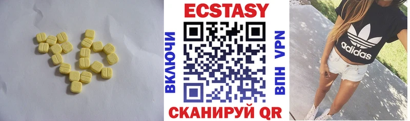 Купить где  Торжок  Экстази TESLA 