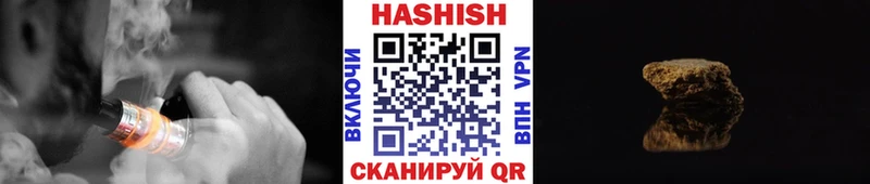 Купить  Торжок  Гашиш гашик 