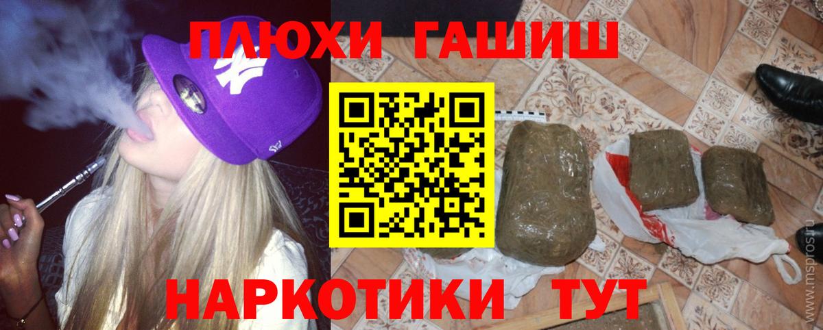 Гашиш VHQ Торжок
