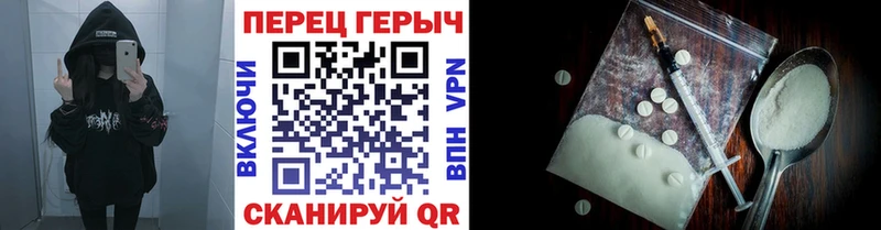 Купить  Торжок  Героин VHQ 