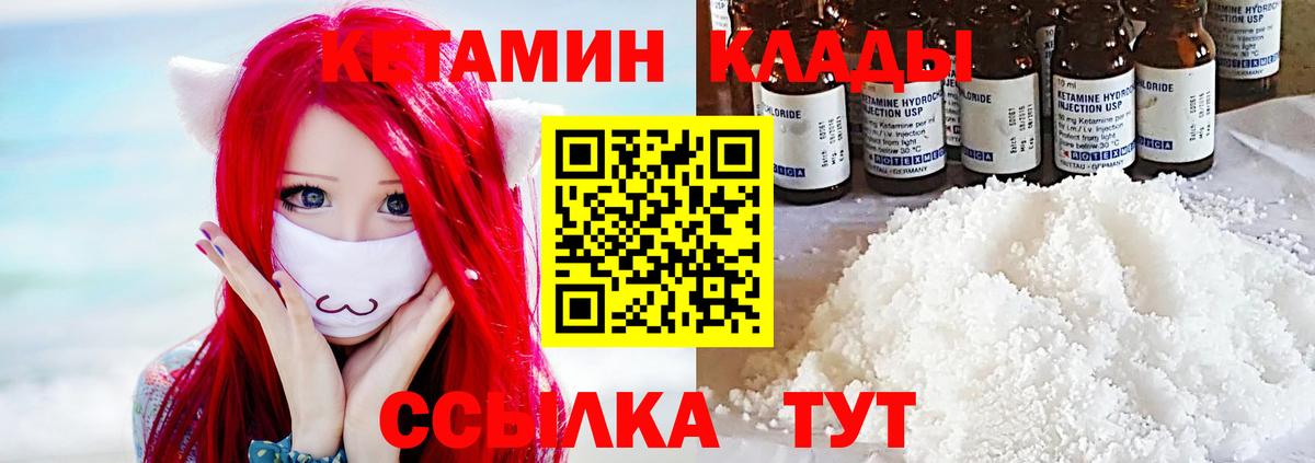 Купить закладку  Марихуана  Вход с VPN  Меф МЯУ МЯУ кристаллы  Торжок  Гашиш  Амфетамин кристаллы 