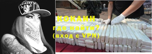 мефедрон Лабытнанги
