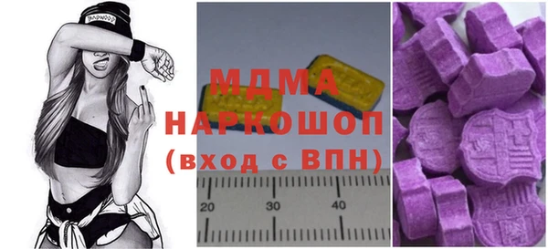 ГАЛЛЮЦИНОГЕННЫЕ ГРИБЫ Ладушкин