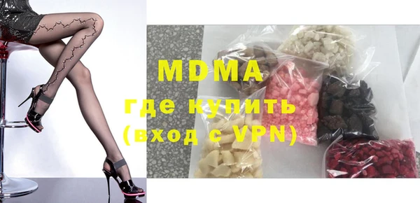мефедрон Лабытнанги