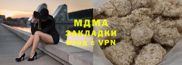 амфетамин Лагань