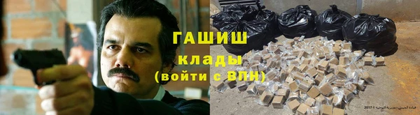 амфетамин Лагань