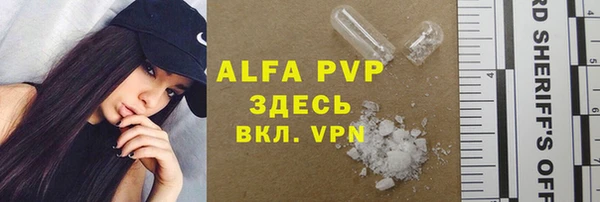 амфетамин Лагань