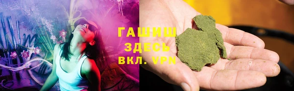 амфетамин Лагань