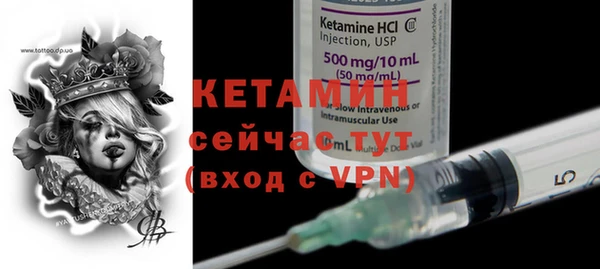 мефедрон Лабытнанги