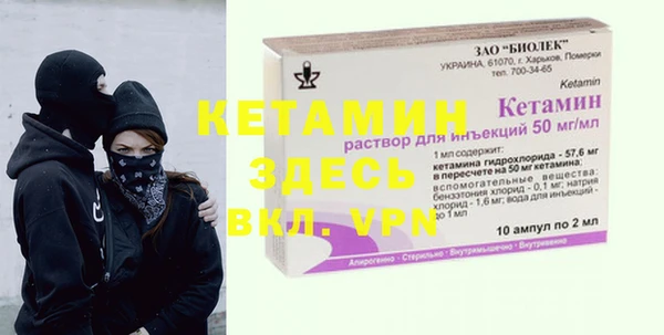 мефедрон Лабытнанги