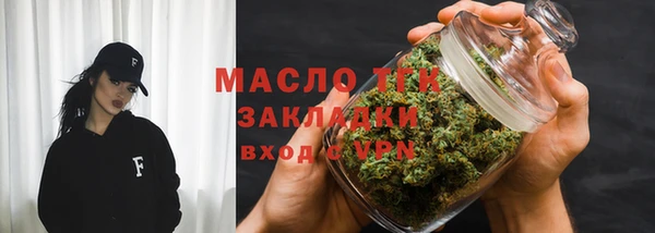 мефедрон Лабытнанги