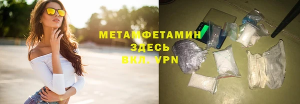 мефедрон Лабытнанги