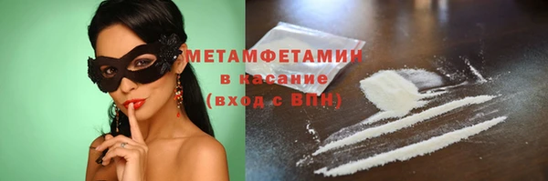 амфетамин Лагань