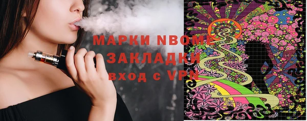 амфетамин Лагань
