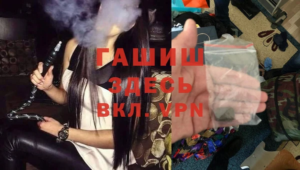 амфетамин Лагань