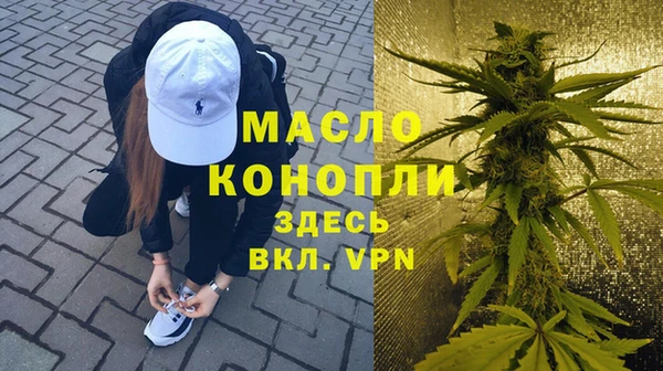 мефедрон Лабытнанги