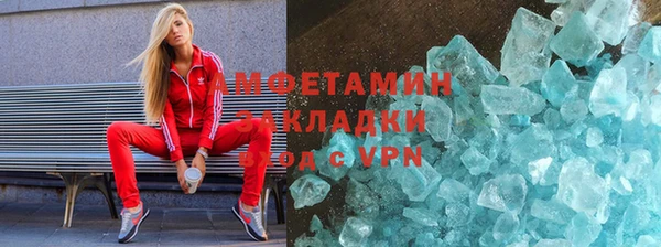 мефедрон Лабытнанги