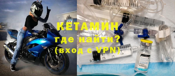 мефедрон Лабытнанги