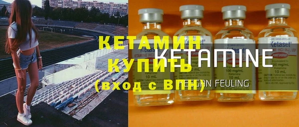амфетамин Лагань