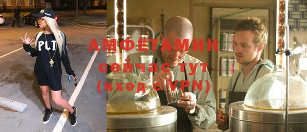 мефедрон Лабытнанги