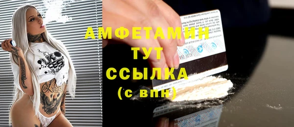амфетамин Лагань