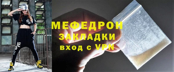 мефедрон Лабытнанги