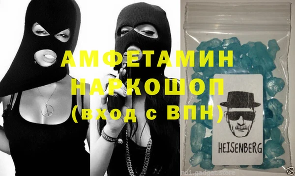 мефедрон Лабытнанги