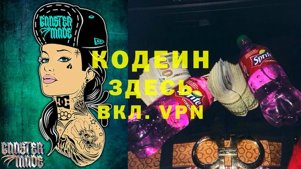 мефедрон Лабытнанги