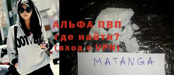 амфетамин Лагань