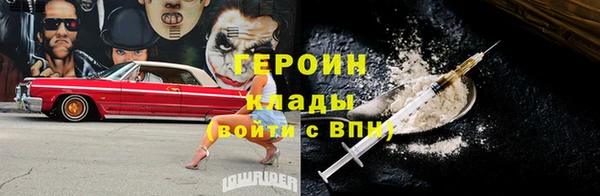мефедрон Лабытнанги