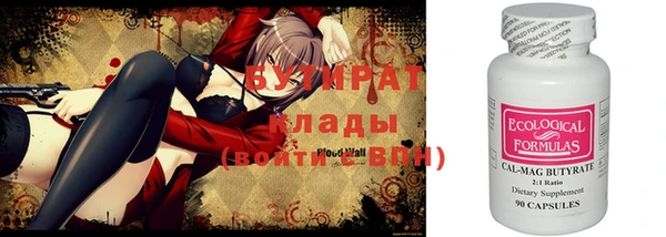 мефедрон Лабытнанги
