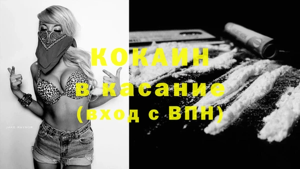 амфетамин Лагань