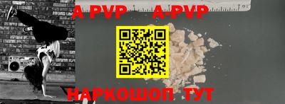 apvp Апрелевка