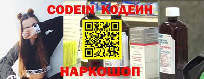 кристаллы Аргун