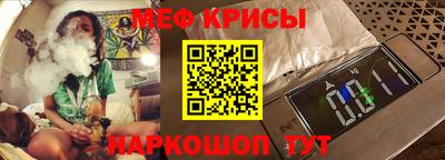 кристаллы Лесосибирск