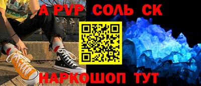 кристаллы Лесосибирск
