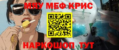 кристаллы Аргун
