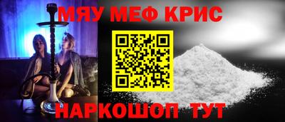 кристаллы Лесосибирск