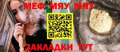 кристаллы Аргун